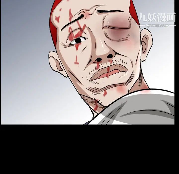 《枷锁2：赤脚》漫画 第44話