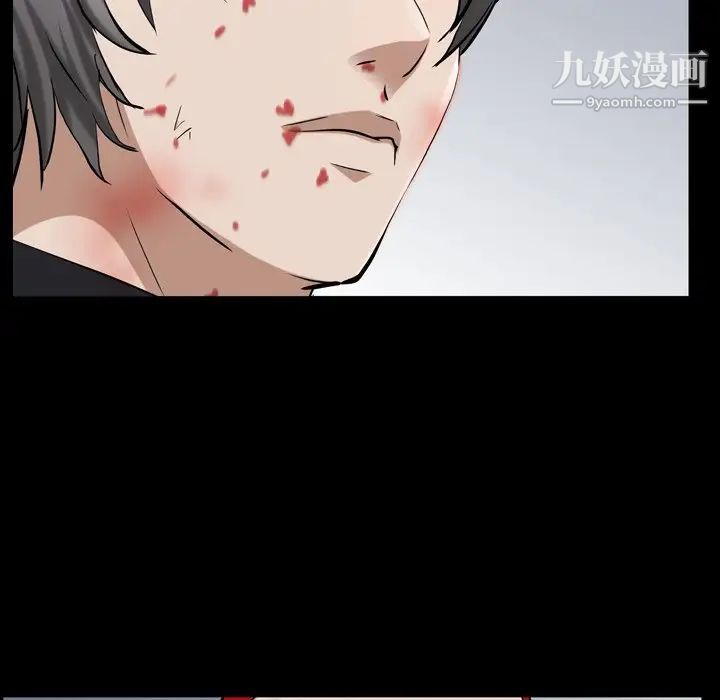 《枷锁2：赤脚》漫画 第44話