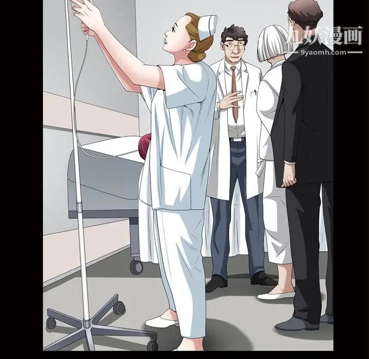 《枷锁2：赤脚》漫画 第44話