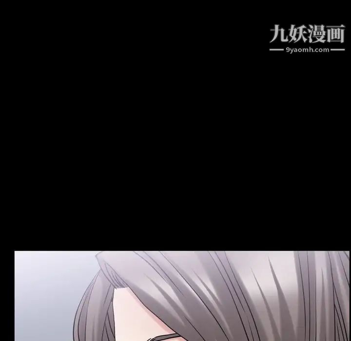 《枷锁2：赤脚》漫画 第44話