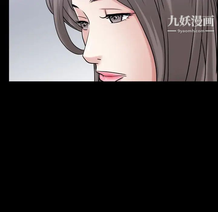 《枷锁2：赤脚》漫画 第44話