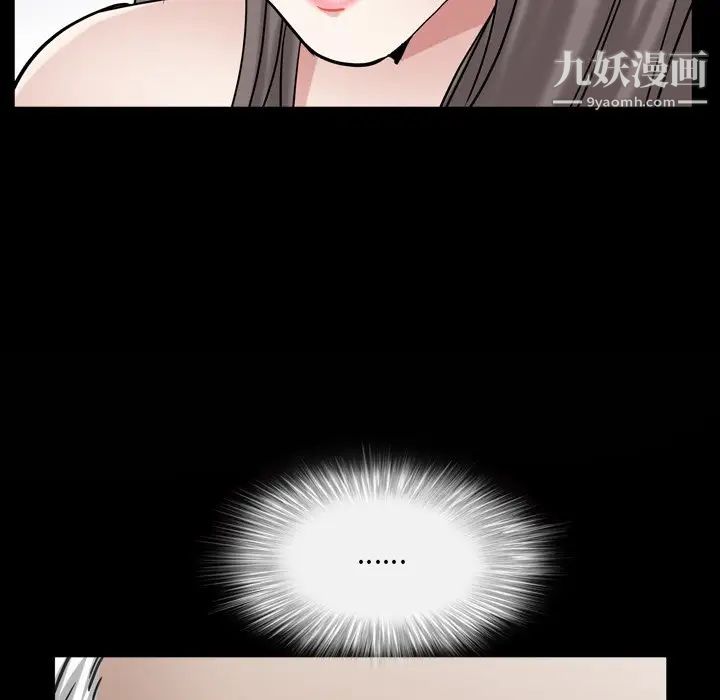 《枷锁2：赤脚》漫画 第45話