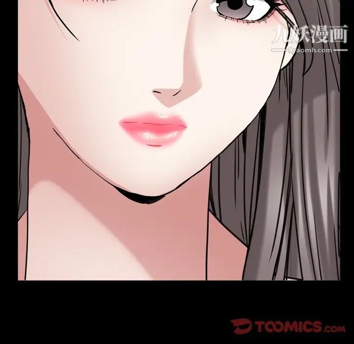 《枷锁2：赤脚》漫画 第45話