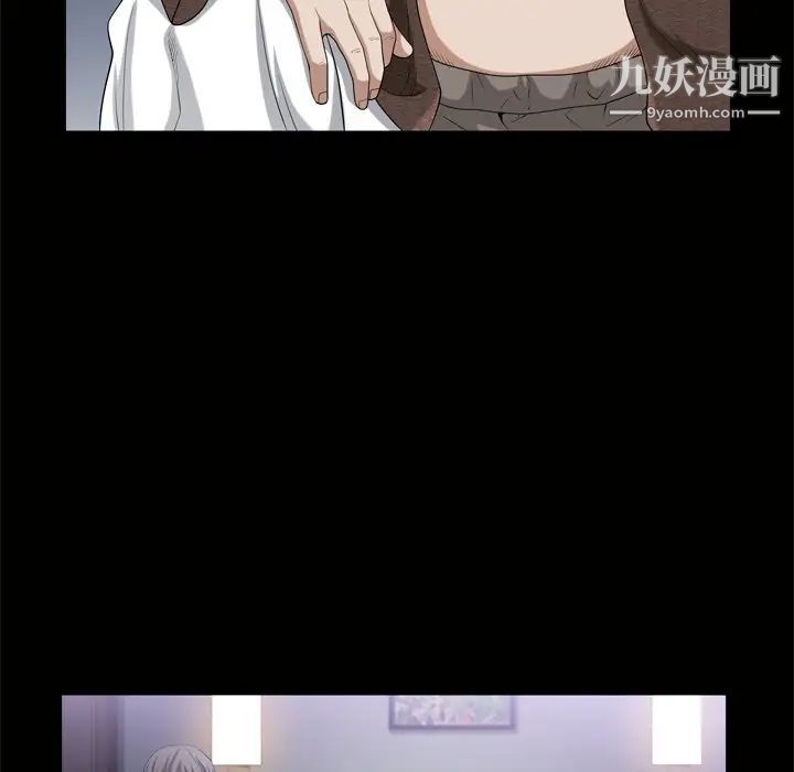 《枷锁2：赤脚》漫画 第45話