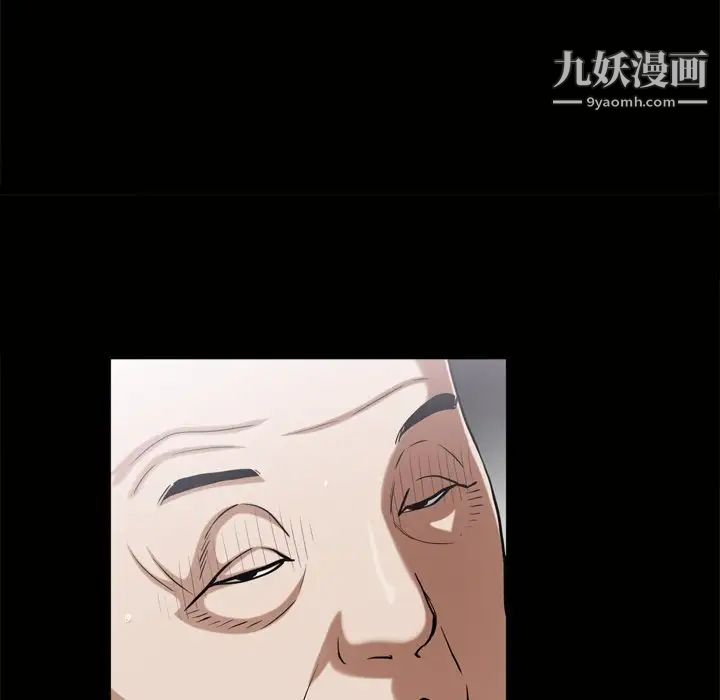 《枷锁2：赤脚》漫画 第45話