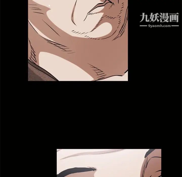《枷锁2：赤脚》漫画 第45話