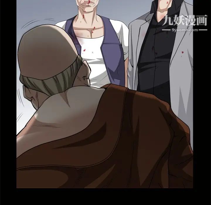 《枷锁2：赤脚》漫画 第45話