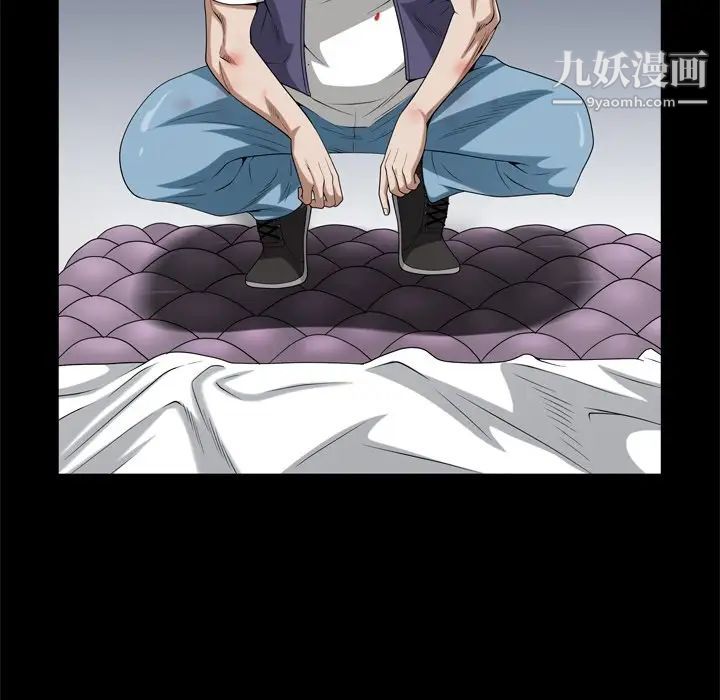 《枷锁2：赤脚》漫画 第45話