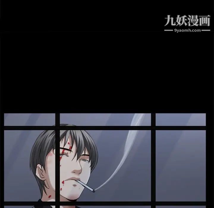 《枷锁2：赤脚》漫画 第45話