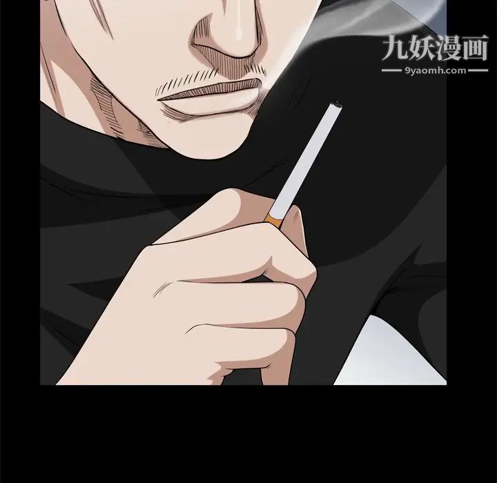 《枷锁2：赤脚》漫画 第45話