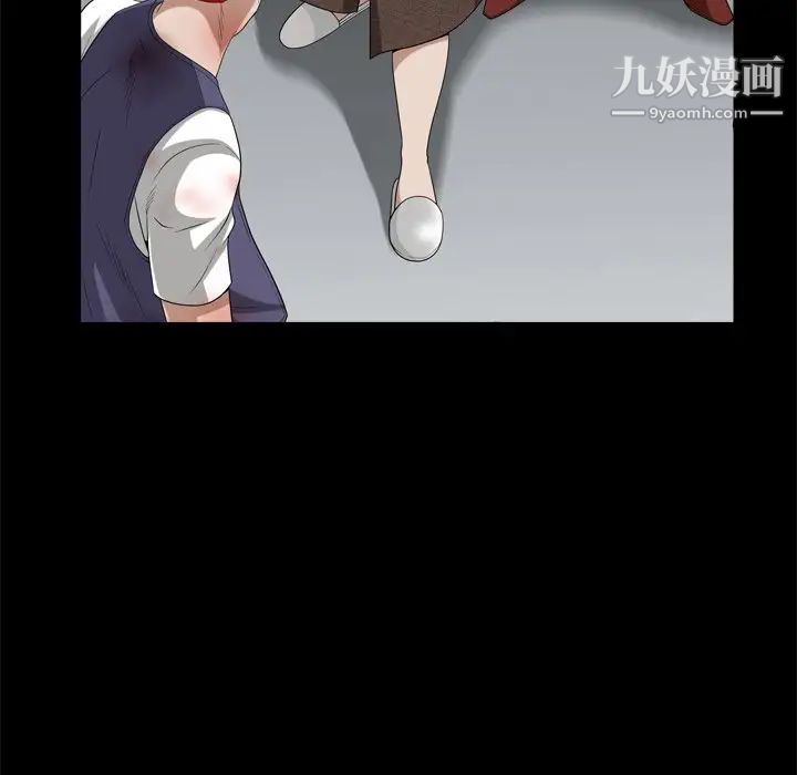 《枷锁2：赤脚》漫画 第45話