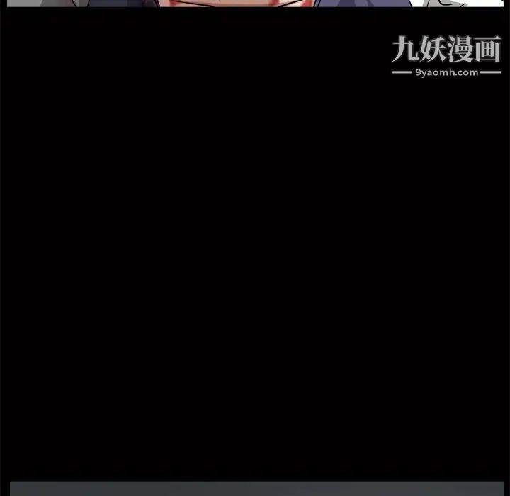 《枷锁2：赤脚》漫画 第45話
