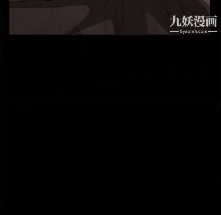 《枷锁2：赤脚》漫画 第46話