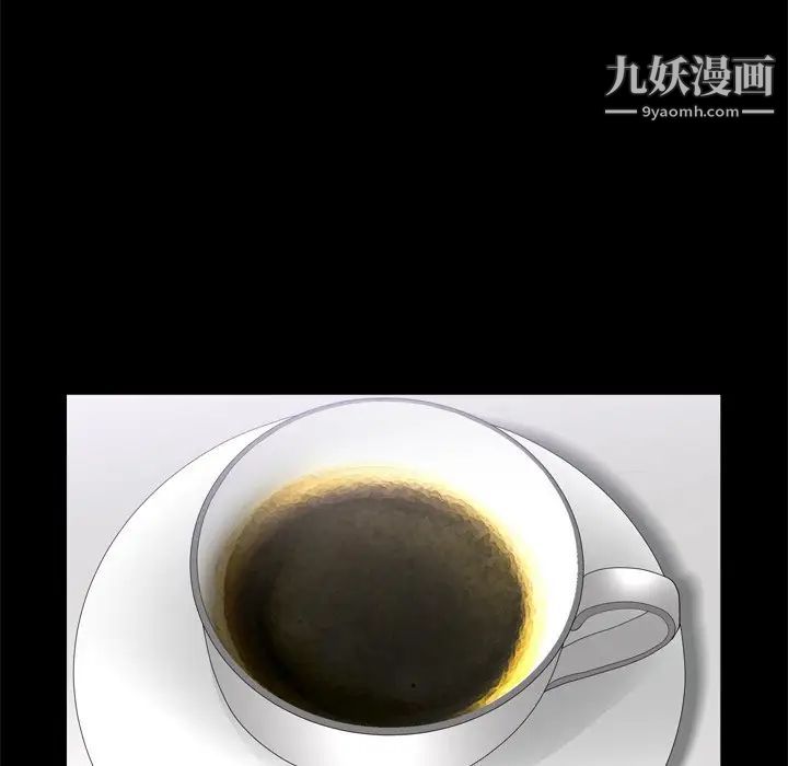 《枷锁2：赤脚》漫画 第46話