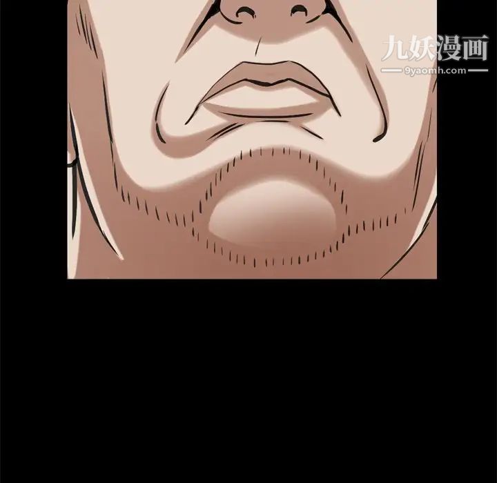 《枷锁2：赤脚》漫画 第46話