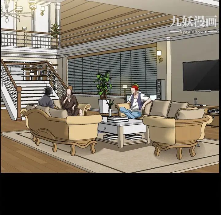 《枷锁2：赤脚》漫画 第46話