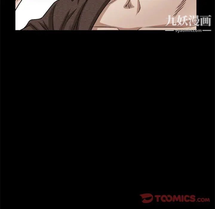 《枷锁2：赤脚》漫画 第46話