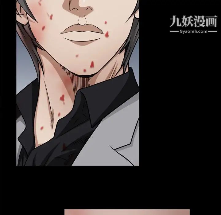 《枷锁2：赤脚》漫画 第46話