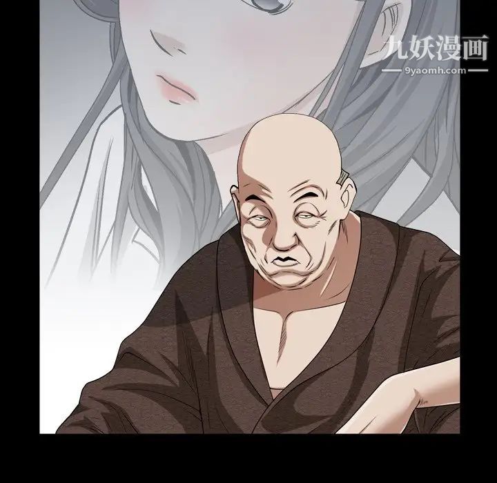 《枷锁2：赤脚》漫画 第46話