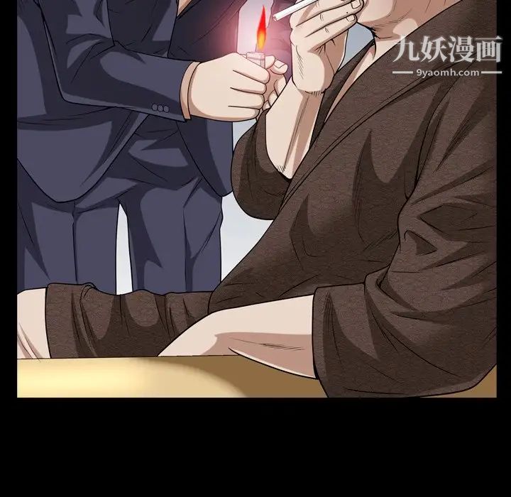 《枷锁2：赤脚》漫画 第46話