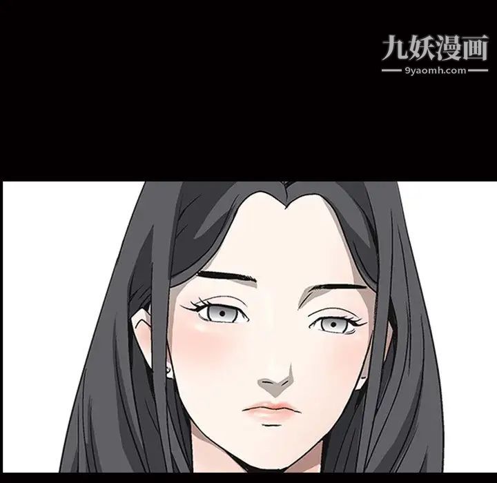 《枷锁2：赤脚》漫画 第46話