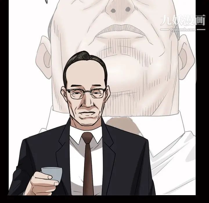 《枷锁2：赤脚》漫画 第46話