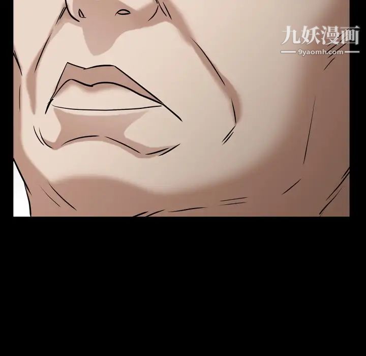 《枷锁2：赤脚》漫画 第46話