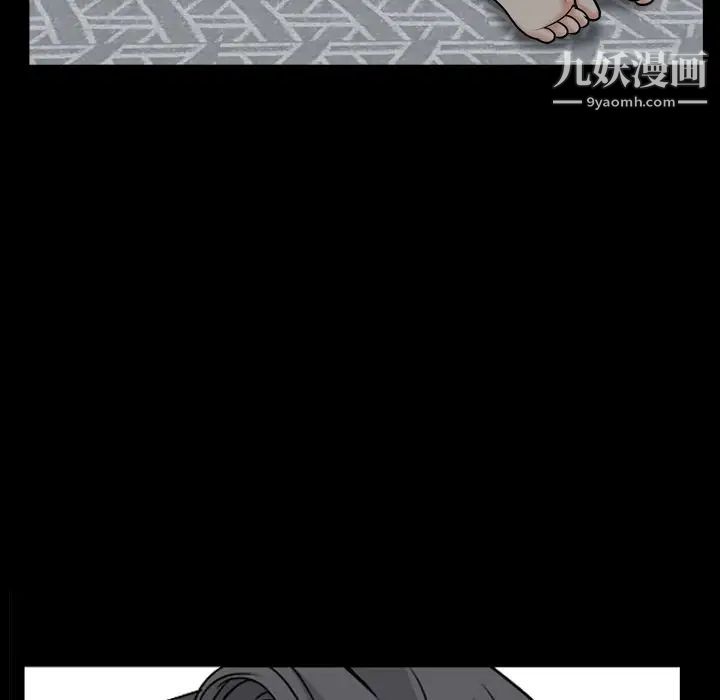 《枷锁2：赤脚》漫画 第46話