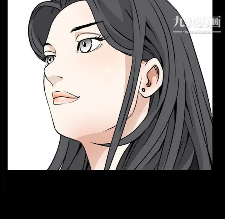 《枷锁2：赤脚》漫画 第46話