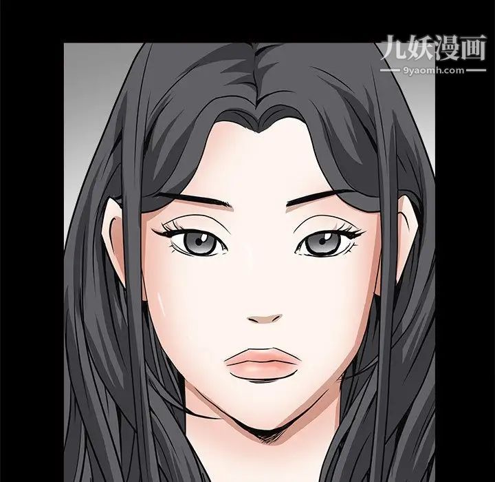 《枷锁2：赤脚》漫画 第46話