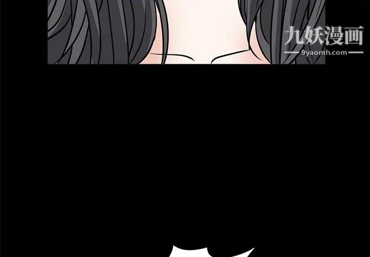 《枷锁2：赤脚》漫画 第47話