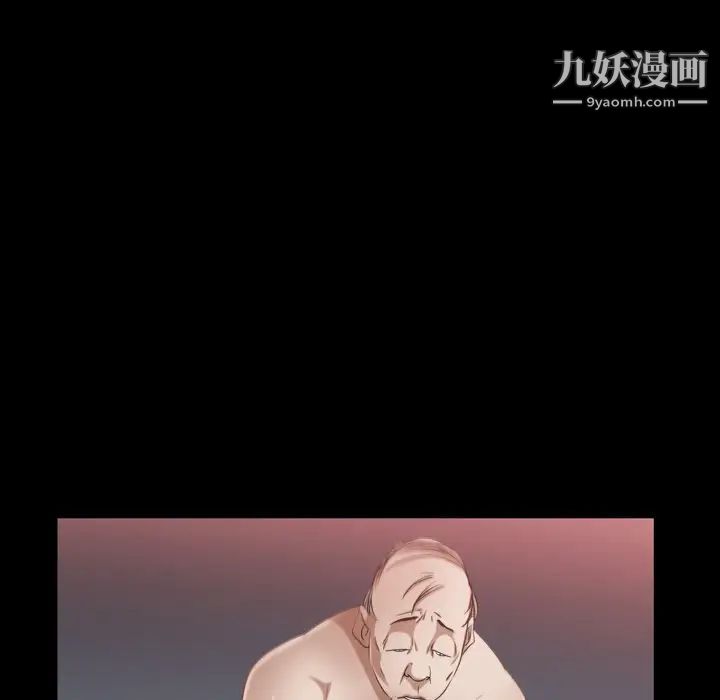《枷锁2：赤脚》漫画 第47話