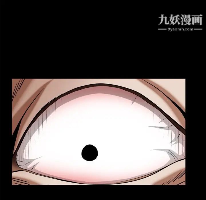 《枷锁2：赤脚》漫画 第47話