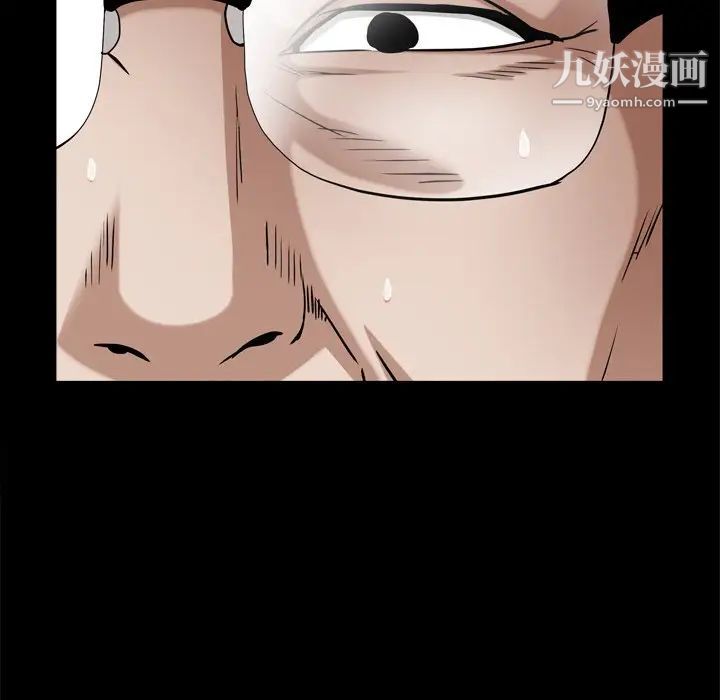 《枷锁2：赤脚》漫画 第47話