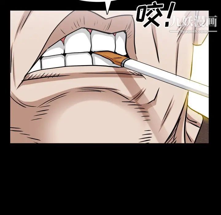 《枷锁2：赤脚》漫画 第47話