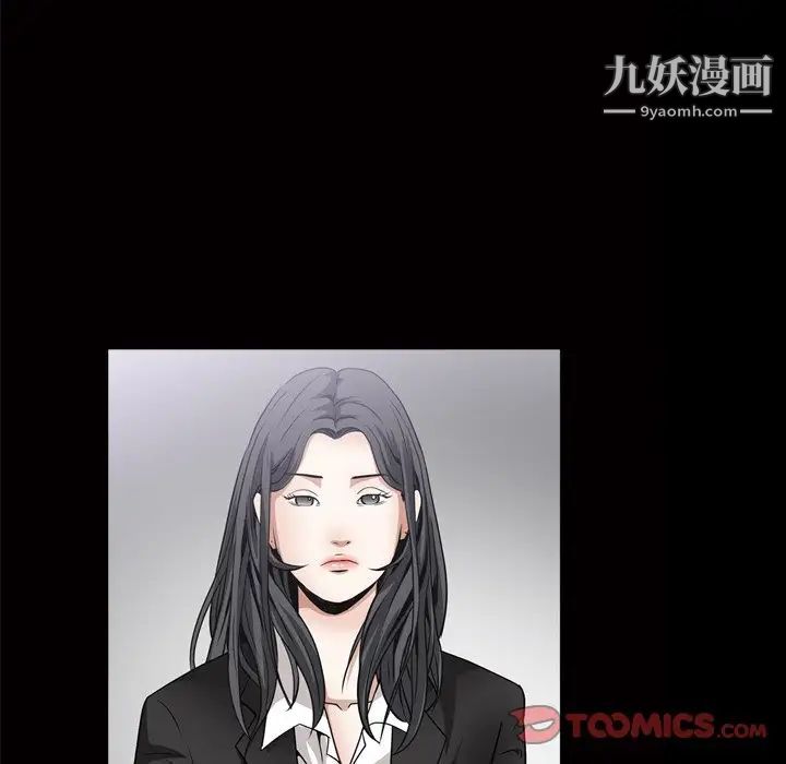 《枷锁2：赤脚》漫画 第47話