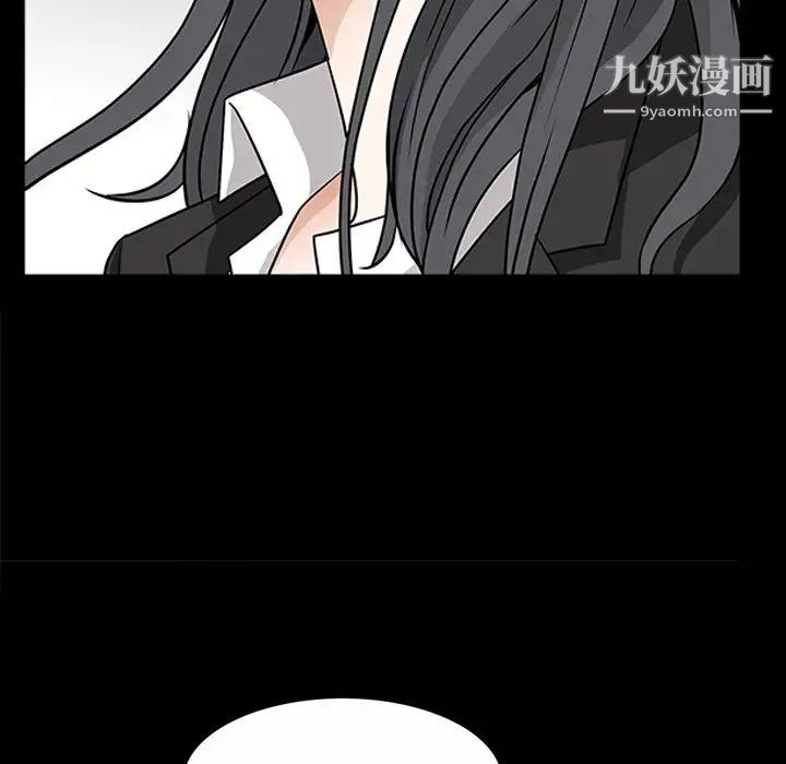 《枷锁2：赤脚》漫画 第47話