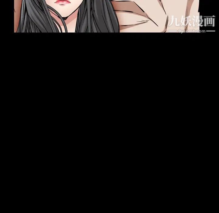 《枷锁2：赤脚》漫画 第47話