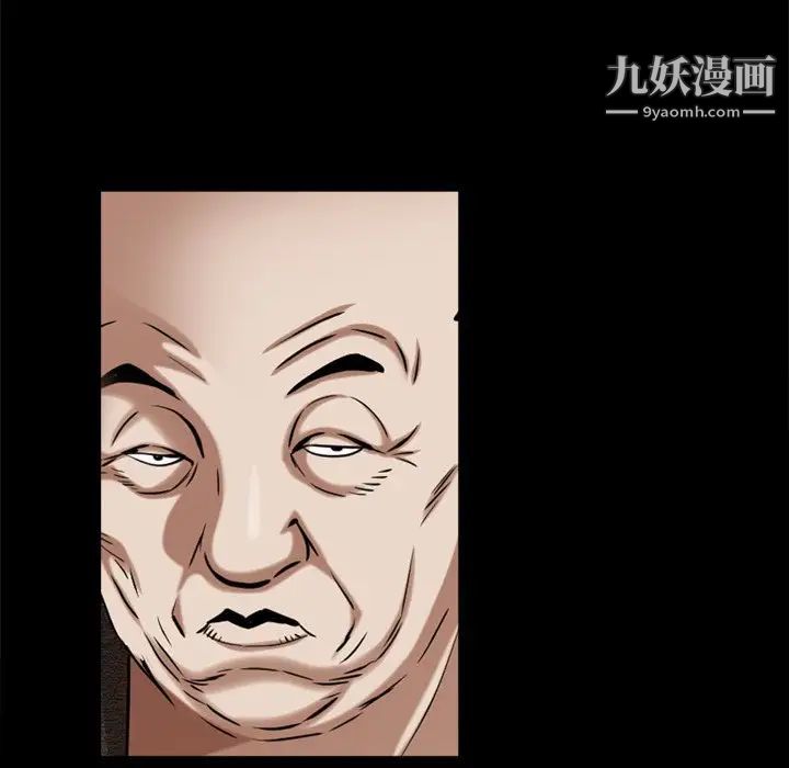 《枷锁2：赤脚》漫画 第47話