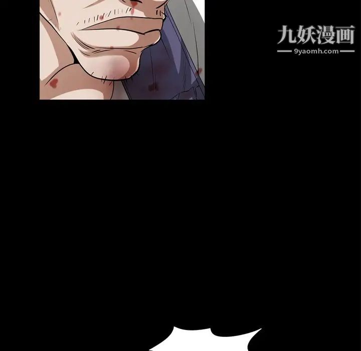 《枷锁2：赤脚》漫画 第47話