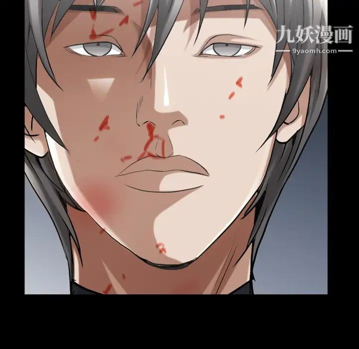 《枷锁2：赤脚》漫画 第47話