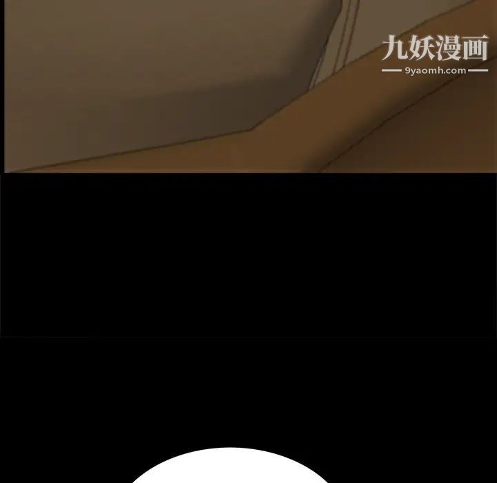 《枷锁2：赤脚》漫画 第48話