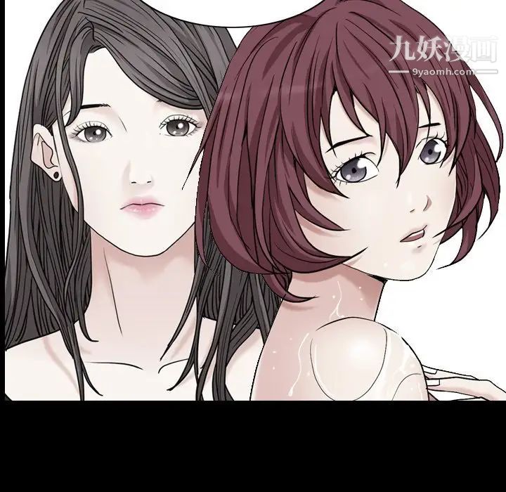 《枷锁2：赤脚》漫画 第48話