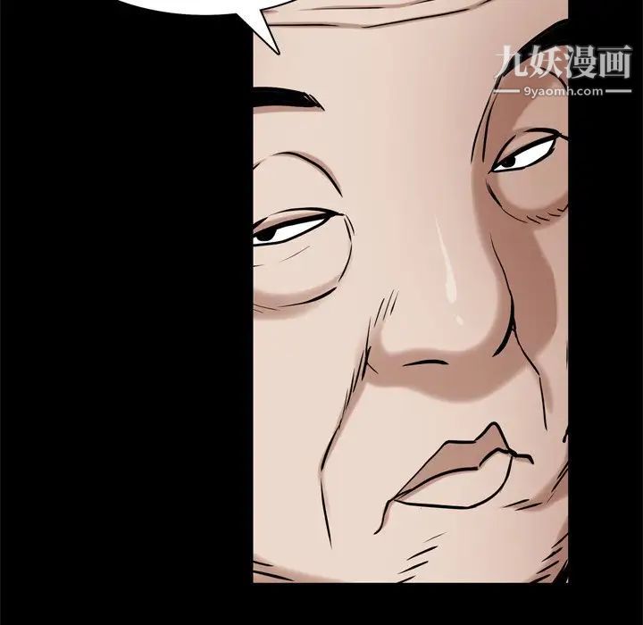 《枷锁2：赤脚》漫画 第48話