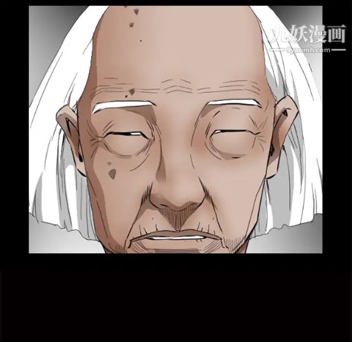 《枷锁2：赤脚》漫画 第48話
