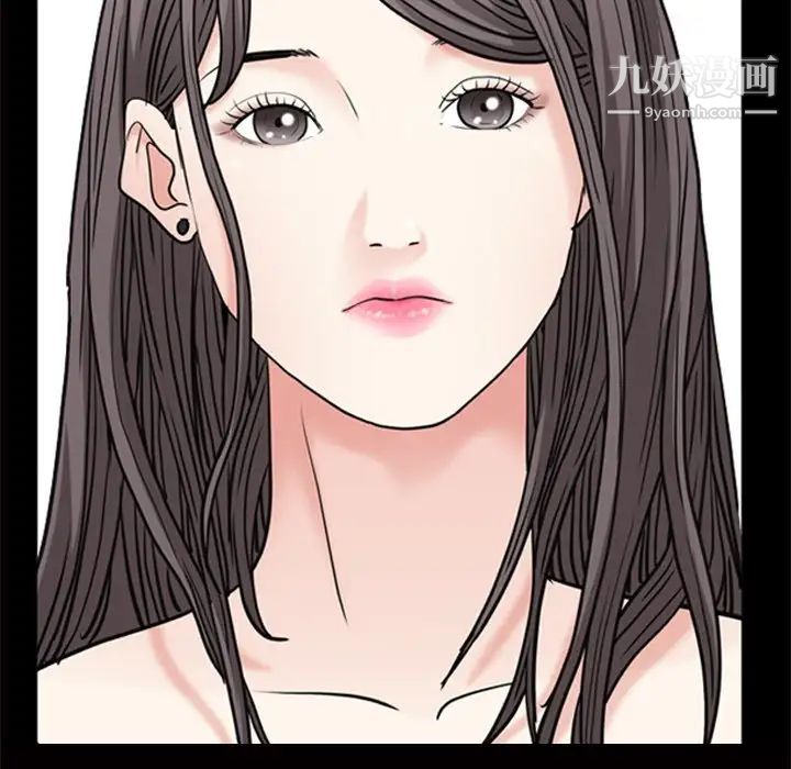 《枷锁2：赤脚》漫画 第48話