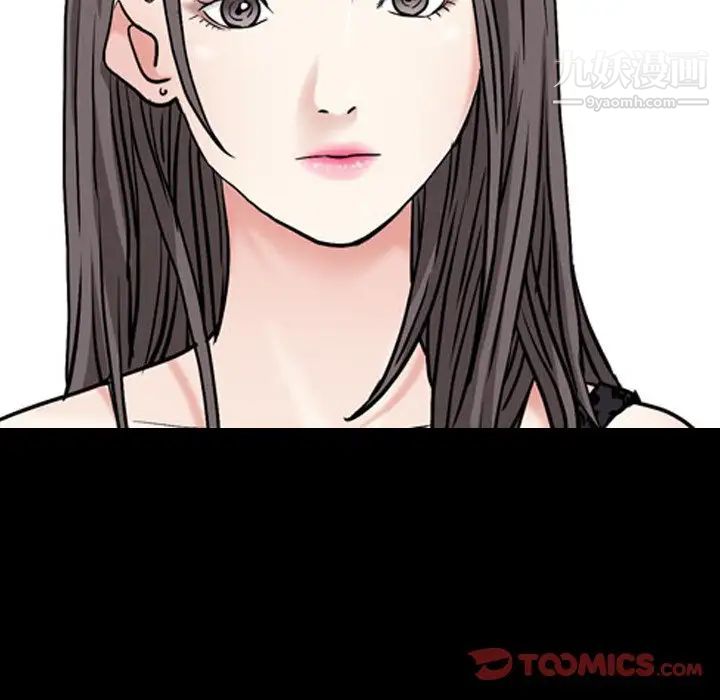 《枷锁2：赤脚》漫画 第48話