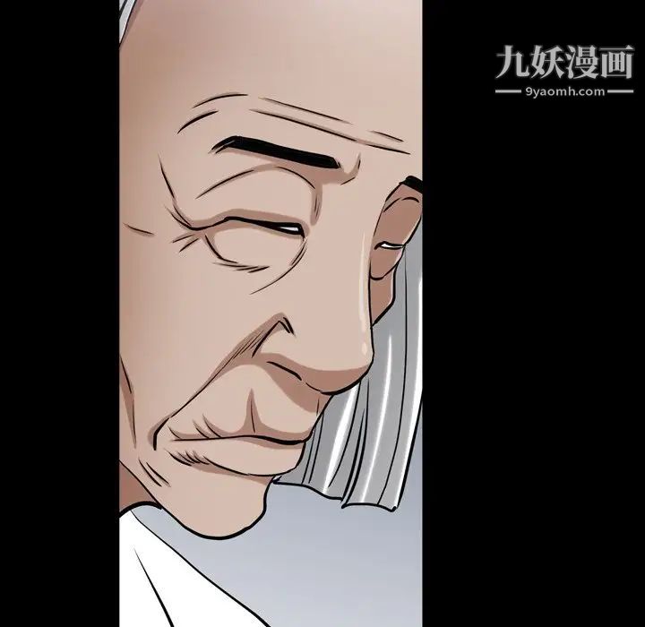 《枷锁2：赤脚》漫画 第48話