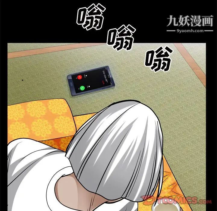 《枷锁2：赤脚》漫画 第48話