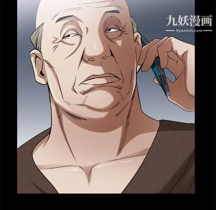 《枷锁2：赤脚》漫画 第48話